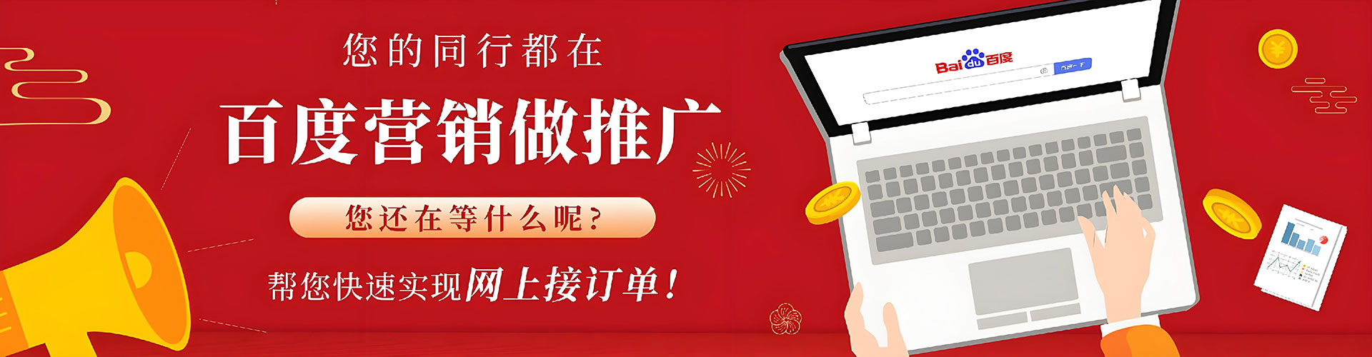 徽州小红书信息流