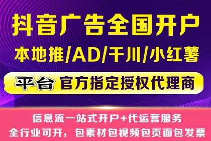 案例剖析：网络推广开户全流程详解